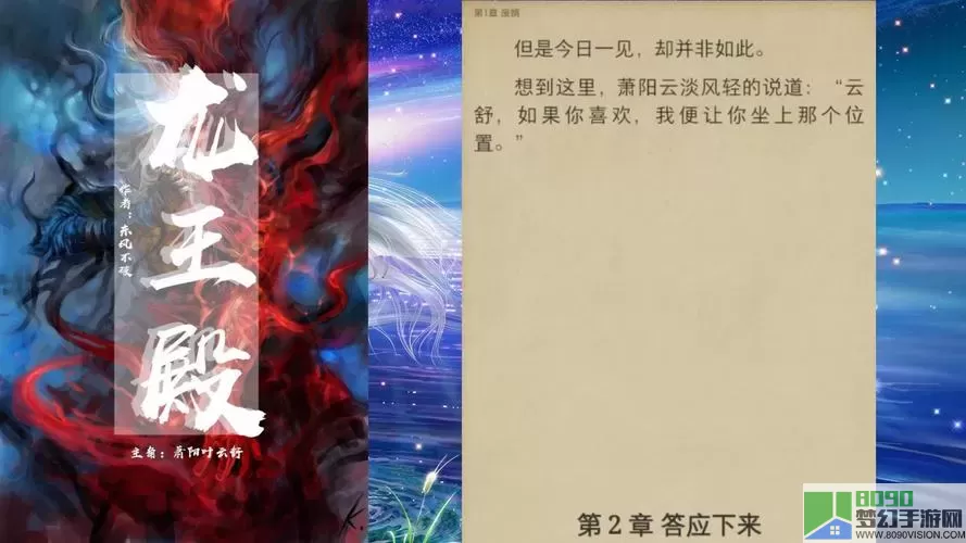 魔与道龙王殿副本攻略 魔与道龙王殿攻略