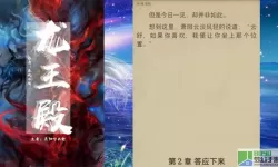 魔与道龙王殿副本攻略 魔与道龙王殿攻略