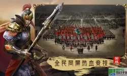 三国群雄传木牛流马怎么才有？三国群雄传如何获得木牛流马？