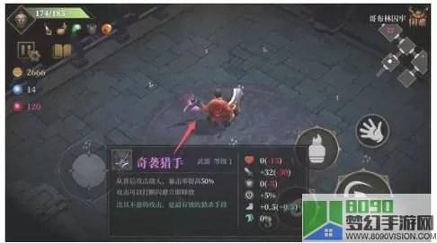 暗魔领主暗魔护甲怎么获得？暗魔领主暗魔护甲获取攻略