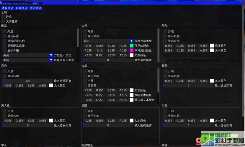 弹弹岛2gg瞄准线辅助 弹弹岛2gg瞄准线利器