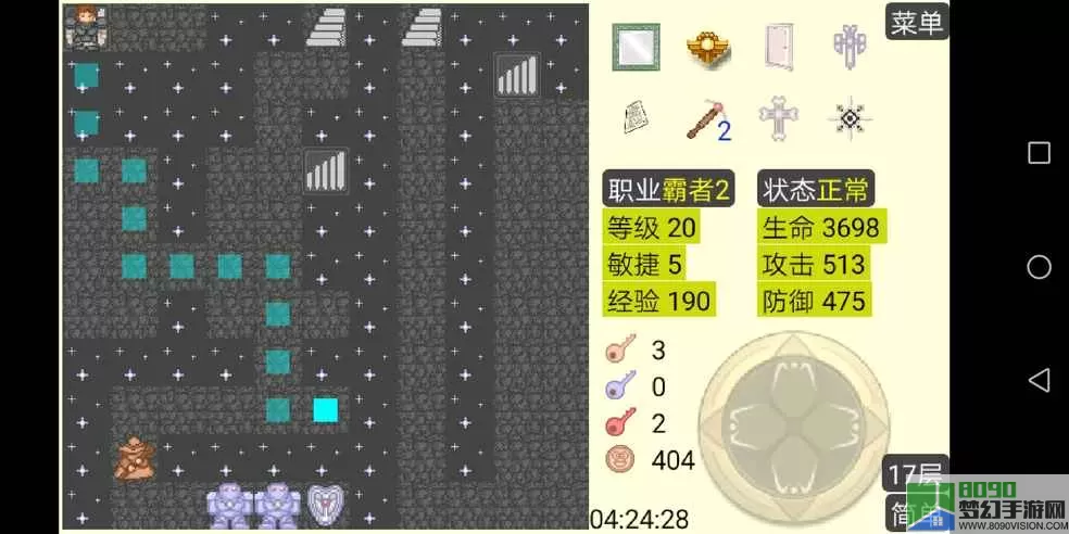 魔塔24层taptap版超详细攻略 魔塔24层攻略详解