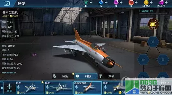 现代空战3D二指 现代空战3D双指操作技巧