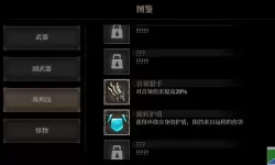 暗魔领主如何获得金装？暗魔领主金装获取攻略