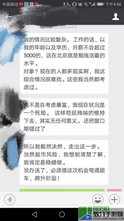 月兔冒险奥德赛怎么扩建房子？月兔冒险奥德赛扩建房技巧