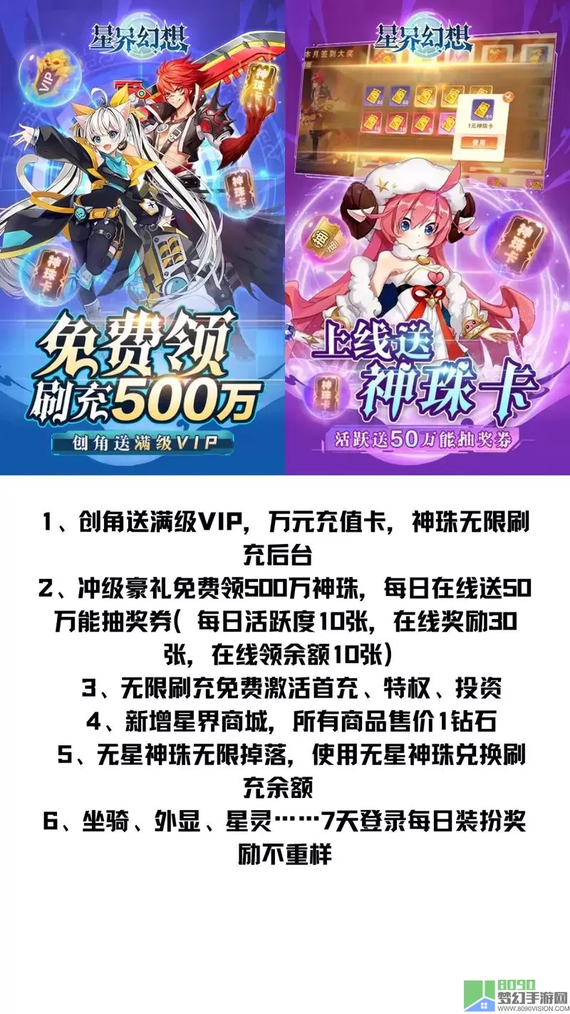 星界幻想怎么转职？星界幻想转职攻略