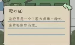 月兔冒险瓶中信怎么用？月兔冒险瓶中信使用技巧