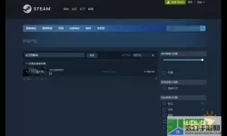 异形探索在steam上怎么搜索？异形探索steam搜索技巧