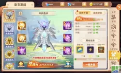 星界幻想II 星界幻想II全新试玩感受