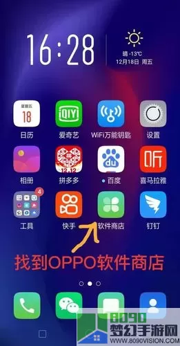 王国保卫战vivo下载 王国保卫战vivo下载