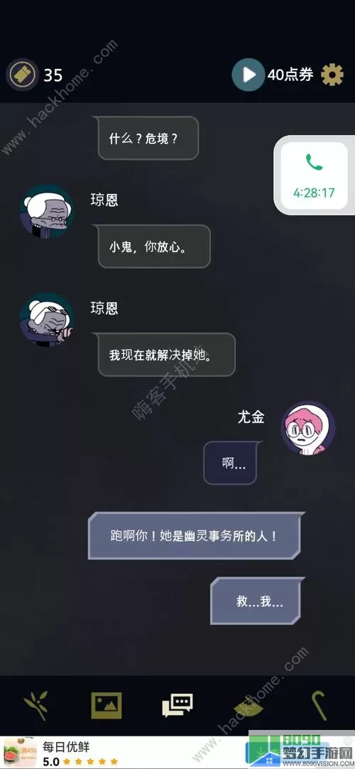 幽灵事务所还会有续作吗？幽灵事务所续作可能性