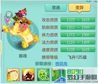 神武3宠物图鉴 神武3宠物图鉴全解析