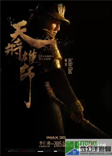 天将雄师哪一年上映的 天将雄师哪年上映