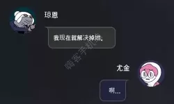 幽灵事务所还会有续作吗？幽灵事务所续作可能性