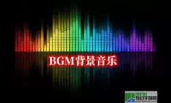 丧尸危机BGM百度音乐 丧尸危机BGM百度音乐