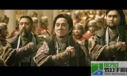 天将雄师国语完整版 完整版《天将雄师》国语公映