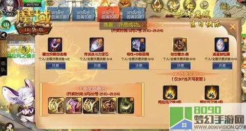 魔域回归玩家奖励 魔域回归玩家惊喜奖励