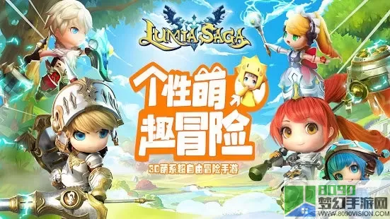 梦幻龙族手游(dragonsaga) 梦幻龙族手游：燃情冒险共创传奇