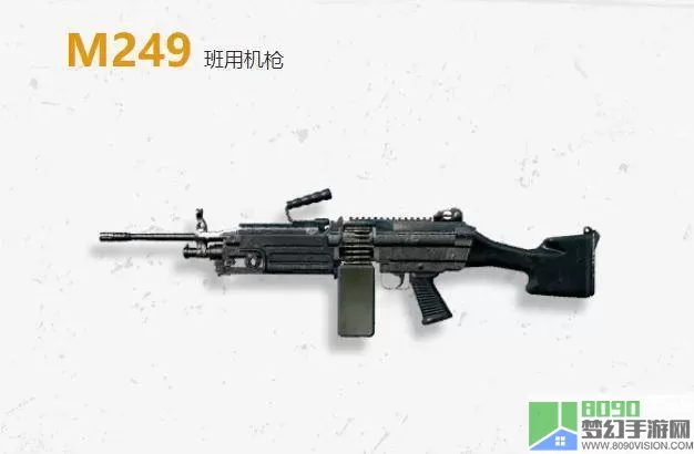 像素危城m249和m4a1哪个好？像素危城m249和m4a1哪个好？