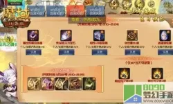 魔域回归玩家奖励 魔域回归玩家惊喜奖励