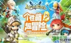 梦幻龙族手游(dragonsaga) 梦幻龙族手游：燃情冒险共创传奇