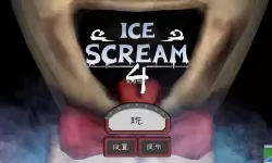 恐怖冰淇淋3作弊版下载 恐怖冰淇淋3作弊版下载