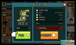 英雄丹mod菜单 英雄丹mod菜单详解