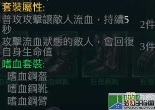 拉结尔怎么分解装备？拉结尔装备分解技巧