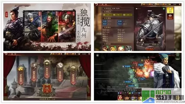 魔兽三国神将选择 魔兽三国神将选择