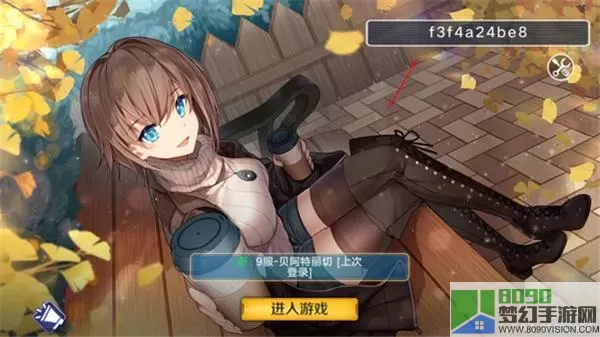 魔女兵器ios下载 魔女兵器iOS下载攻略