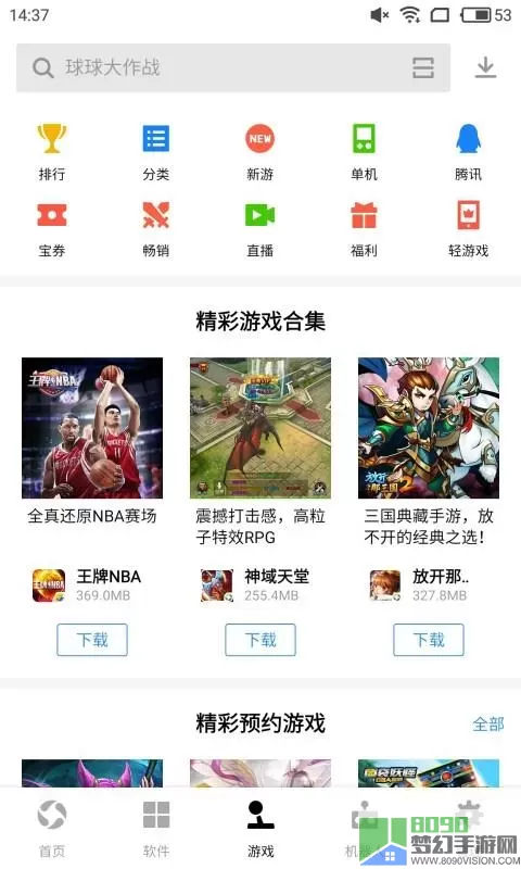 战塔英雄应用宝 战塔英雄应用宝下载