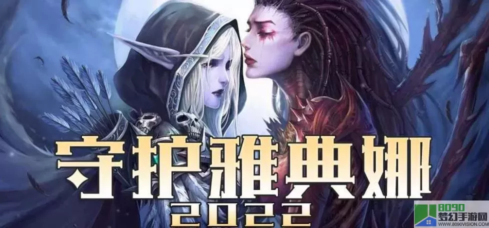 守护雅典娜魔女之吻 守护雅典娜的魔女之吻