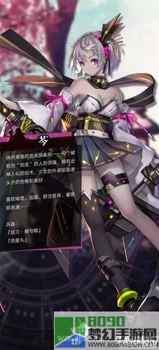 魔女兵器主角叫什么？魔女兵器主角名字及相关信息【5所】