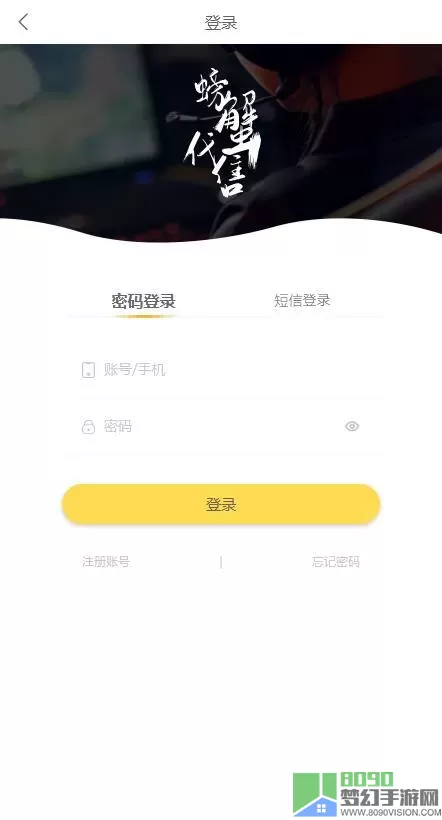 螃蟹游戏交易平台app 螃蟹游戏交易平台汇聚