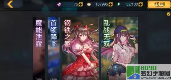 魔女兵器无限钻石单机版 魔女兵器无限钻石游戏攻略