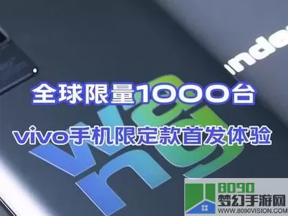 巅峰极速vivo账号可以在苹果上登入吗？巅峰极速vivo账号登录苹果吗？