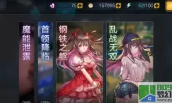 魔女兵器无限钻石单机版 魔女兵器无限钻石游戏攻略