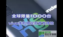 巅峰极速vivo账号可以在苹果上登入吗？巅峰极速vivo账号登录苹果吗？