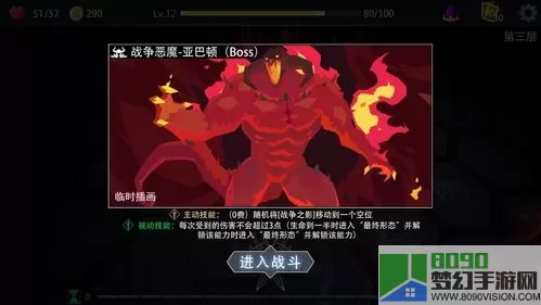 恶魔秘境限定英雄 恶魔秘境英雄大揭秘