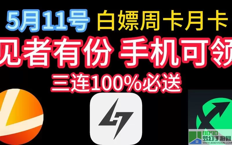 嘻嘻红中麻将cdk兑换码主播专属 嘻红中麻将CDK主播兑换特权