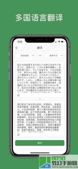 卡片怪兽app 卡片怪兽app功能介绍