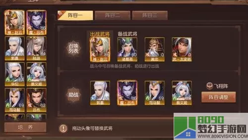 三国如龙传新服时间表 三国如龙传新服时间表