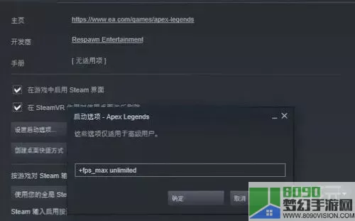 apex英雄分辨率无法改 apex英雄分辨率固定