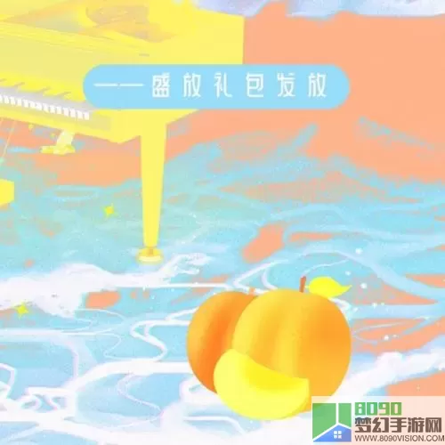 梦境链接场景bgm 梦中旋律缭绕