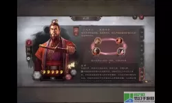 三国志东吴传全武将 三国东吴传所有武将