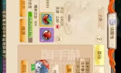 斩魔问道二手封印点燃怎么连？斩魔问道二手封印点燃连