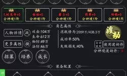 剑气除魔苍穹令怎么获得？剑气除魔苍穹令获取攻略