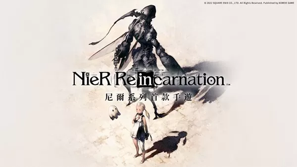 NieR Re[in]carnation手机版