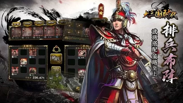 大三国时代tv版下载正版