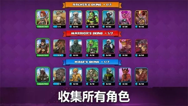 Tiny Gladiators 2最新版2024